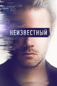 Евгений Пронин, Анастасия Стежко, Мария