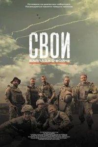 Константин Демидов, Сергей Маховиков, Лариса