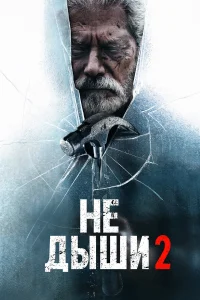 Стивен Лэнг, Мэдлин Грэйс, Брендан Секстон III,