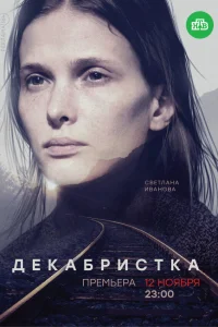 Светлана Иванова, Дмитрий Муляр, Вячеслав