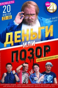 Тимур Батрутдинов, Настасья Самбурская, Станислав