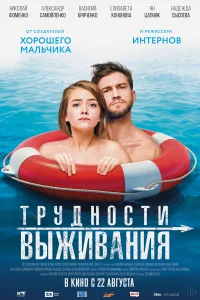 Василий Бриченко, Елизавета Кононова, Ян Цапник,