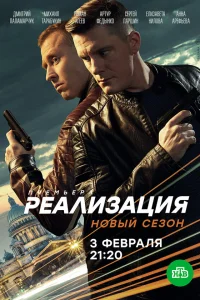 Дмитрий Паламарчук, Кирилл Рубцов, Станислав