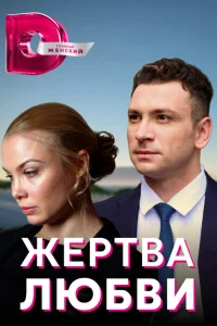 Антон Хабаров, Татьяна Арнтгольц, Кирилл