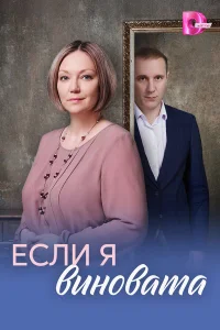 Мария Аниканова, Максим Битюков, Александр