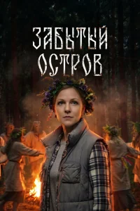 Дана Абызова, Валентина Муравская, Максим