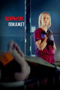 Екатерина Маликова, Артемий Егоров, Михаил