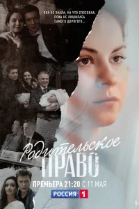 Марина Коняшкина, Александр Давыдов, Алексей