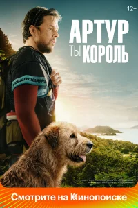 Марк Уолберг, Симу Лю, Натали Эммануэль, Али