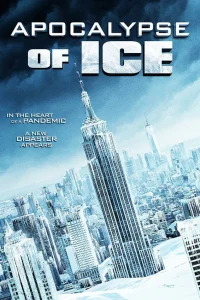 Том Сайзмор, Эмили Киллиан, Ramiro Leal, Торри