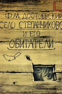 Людмила Аринина, Лев Дуров, Валентин Гафт,