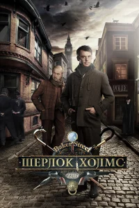 Андрей Панин, Игорь Петренко, Михаил Боярский,