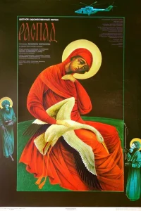 Сергей Шакуров, Татьяна Кочемасова, Станислав
