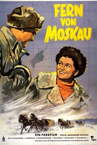 Николай Охлопков, Лев Свердлин, Павел Кадочников,