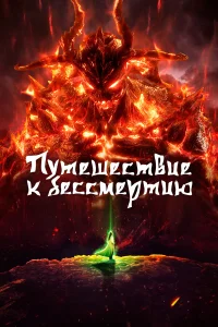 Цянь Вэньцин, Ли Шимэн, Ян Тяньсян, Чжан Фучжэн,