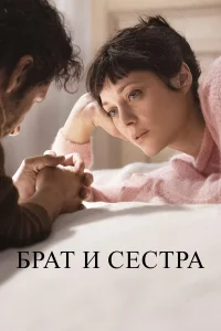 Марион Котийяр, Мельвиль Пупо, Голшифте Фарахани,