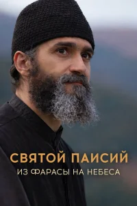 Прокопис Агатоклеус, Димитрис Ксанопулос,