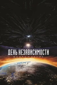 Лиам Хемсворт, Джефф Голдблюм, Джесси Ашер, Билл