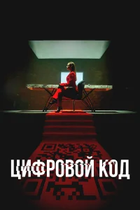 Кирилл Жандаров, Полина Гухман, Раиса Рязанова,