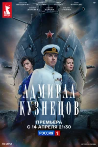 Игорь Петренко, Дарья Урсуляк, Анастасия