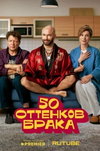 Светлана Камынина, Ян Цапник, Стас Круглицкий,