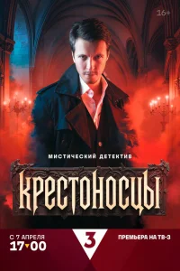 Денис Васильев, Александр Кононец, Екатерина