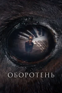 Улайя Амамра, Дамьен Ребаттель, Вивьен Родригес,
