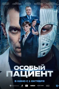 Владислав Абашин, Ольга Смирнова, Анастасия