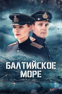 Павел Трубинер, Екатерина Вилкова, Владимир