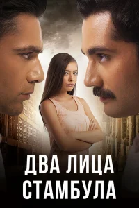 Кадир Догулу, Неслихан Атагюль, Юнус Эмре