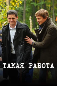Александр Саюталин, Андрей Лосев Оксана