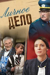 Анна Гарнова, Илья Шакунов, Борис Невзоров,