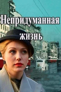 Карина Андоленко, Нонна Гришаева, Андрей
