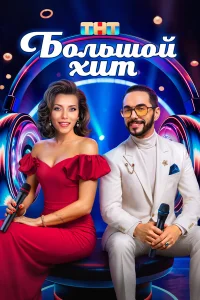 Регина Тодоренко, Тимур Родригез