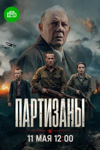Владимир Верёвочкин, Владимир Юматов, Кристина