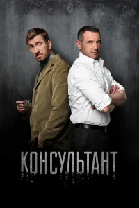 Кирилл Кяро, Марина Волкова, Максим Дрозд,