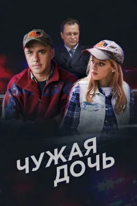 Игорь Петренко, Андрей Смоляков, Анатолий Кот,