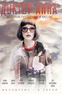 Карина Андоленко, Данила Дунаев, Сергей